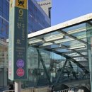 천호역자몽약국 이미지