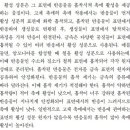 수능 킬러문제 삭제시켰다는 정답률 80% 국어 11번 문제 풀어보자 이미지