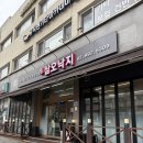 삼오족발 | 쌍문/도봉ㅣ10년째 쌍문역 맛집 삼오낙지 부모님과 다녀온 후기