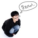 일본 워홀 11주 차 - 근데 바쁘게 사는 것도 좋은 듯?