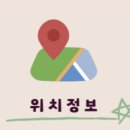 OK 안마 지압원 이미지