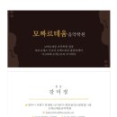 인피오레 | 분평동플라워카페 인피오레 아보카도 굿초이스~!!