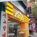 [홍대 포카홀더 소품샵] 더키월드 방문 후기