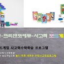 책과 함께하는 보드게임 이미지