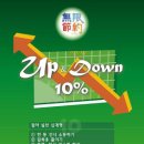 제일종합가스 이미지