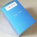웰라핏