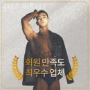 골져스 피트니스 이미지