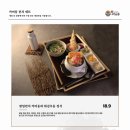 스시도쿠카미동