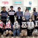 엑시트