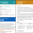 광교두산위브노인복지주택 서울경제
