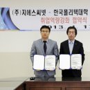 (주)지에스씨넷