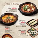 이차돌 부천역점 이미지