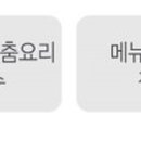 푸드엔조이컨설팅