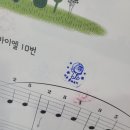 은계1어울림어린이집 이미지