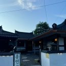 고택한옥에서 이미지