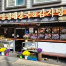 에이스펜션텔 이미지