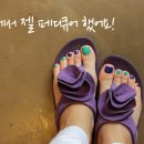 뮤토네일 이미지