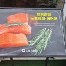 초밥나인