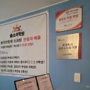 솔어린이아카데미학원