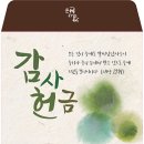 광성봉투