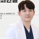 도곡치유동물병원 이미지