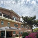 신광복지재단 이미지