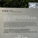 한중원 이미지