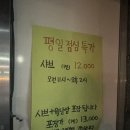 왕방월남쌈샤브구이 이미지
