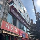 신흥반점 | [자갈치맛집] 기분좋은 매콤함과 쫄깃한 면발 부산사천짜장맛집 '신흥반점'