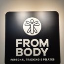 부평PT 오늘의운동 | [부평역피티]프롬바디 일대일 맞춤 PT 새해맞이 헬린이 운동 루틴 공개