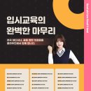 클라우드미술학원 - 익산시 고봉로 274 | 클라우드미술학원