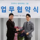 강화유통
