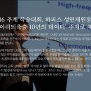 코코의원 이미지