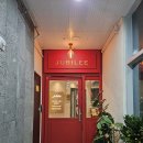 쥬빌리세라믹