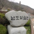 남포미술관 / 천년기와에 새긴 情 '백년의 약속' 이미지