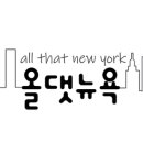올직구스토어