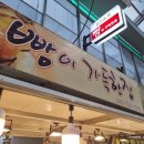 빵가득한집 네이버블로그