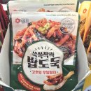 집밥 반찬: 샘표 쓱쓱싹싹 밥도둑 고춧잎 무말랭이