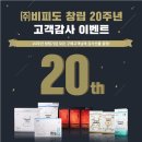 (주)비피도 이미지