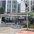 이편한세상 광주역 2단지 이미지