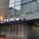 대한민국PC카페 이미지