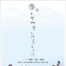 월드노래홀