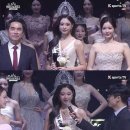 미스코리아 진에 당선된 우지원 딸 우서윤 이미지