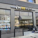 아임동물병원 이미지