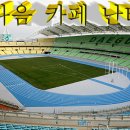 여자 100m 허들 결승-대구 세계육상선수권(IAAF World Championships Daegu 2011) -＞다음 카페 난터( http://cafe.daum.net/nanter )-[편집:민병만(들꽃사랑)] 이미지