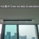 주식회사 새움