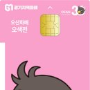 에이스침대오산