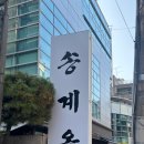 서초대로48길 33 이미지