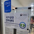 온누리안마원 이미지