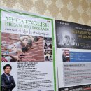 금옥중학교 | 목동영어내신학원 옮긴 후기